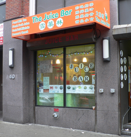 Chinatown Juice Bar 1 (440)