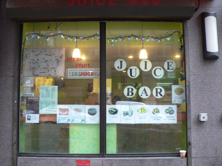Chinatown Juice Bar 2 (440)