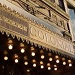 Colonial Theatre